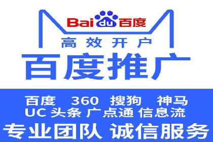 百度信息流广告在移动端的应用与效果