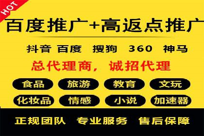 百度竞价推广案例：实现企业业绩跨越式增长