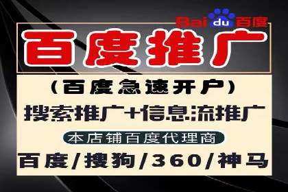 SEM推广托管，案例分享品牌知名度提升