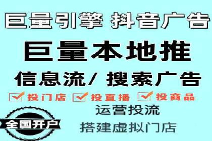 短视频信息流广告策略：快手成功案例分析